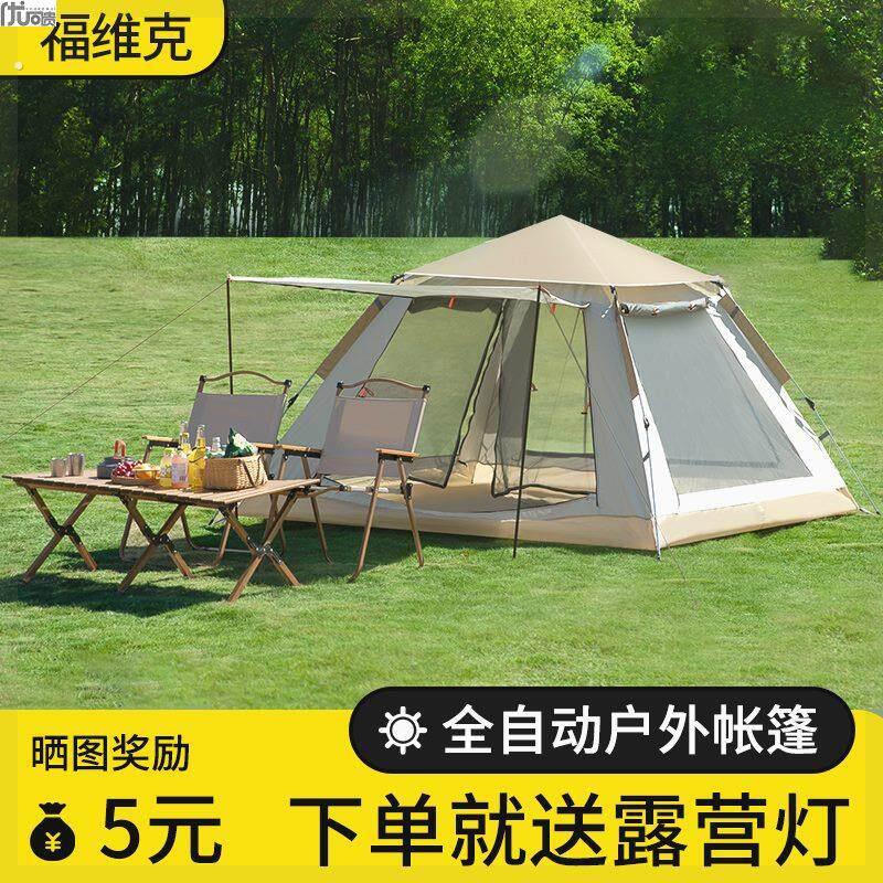 户外帐篷便携式折叠全自动免搭建速开加厚防晒家庭露营野餐装备