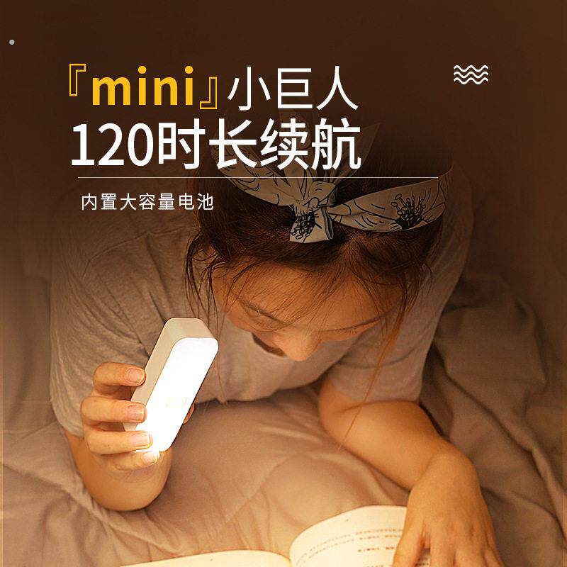 手电筒学生宿舍护眼看书小孩童不伤眼迷你可爱专用可爱小台灯