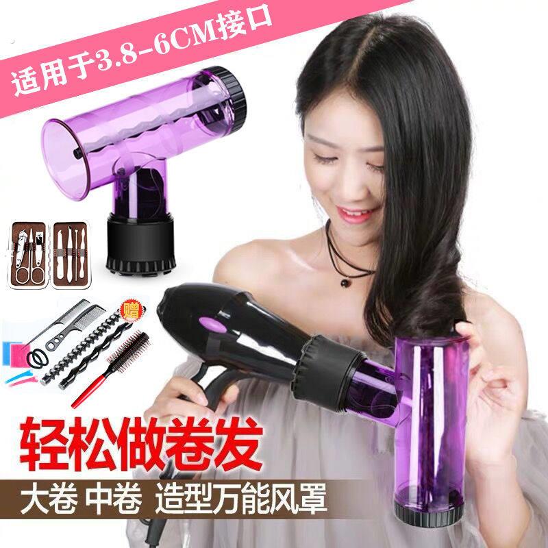抖音爆款吹风机万能接口风罩懒人魔术卷发筒龙卷风自动吹卷烘发器