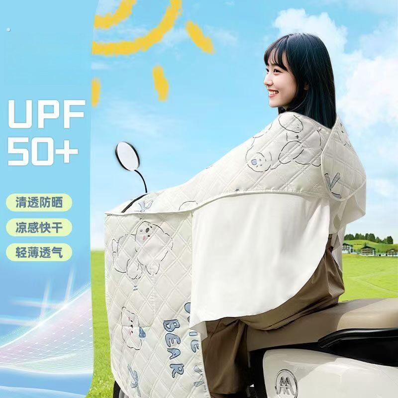 电动车挡风被夏季防晒四季通用双面防水防雨薄款磁吸护肩电车新款