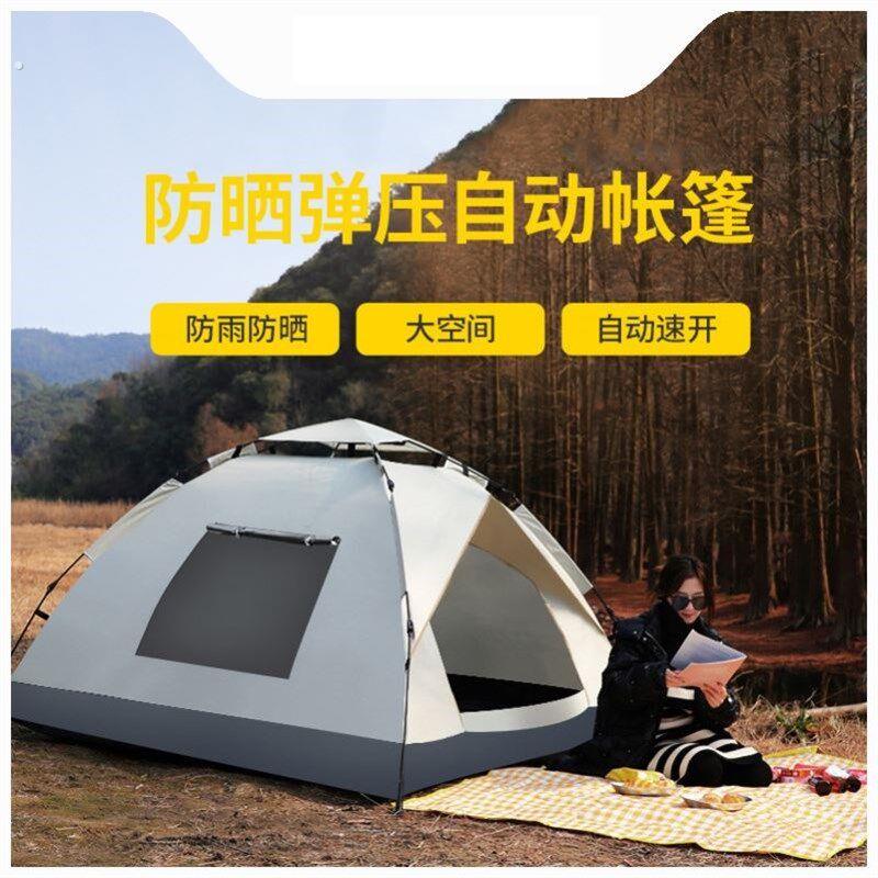 新户外旅游速开露营防晒防雨加厚全自动速开帐篷双开门3-4人帐篷