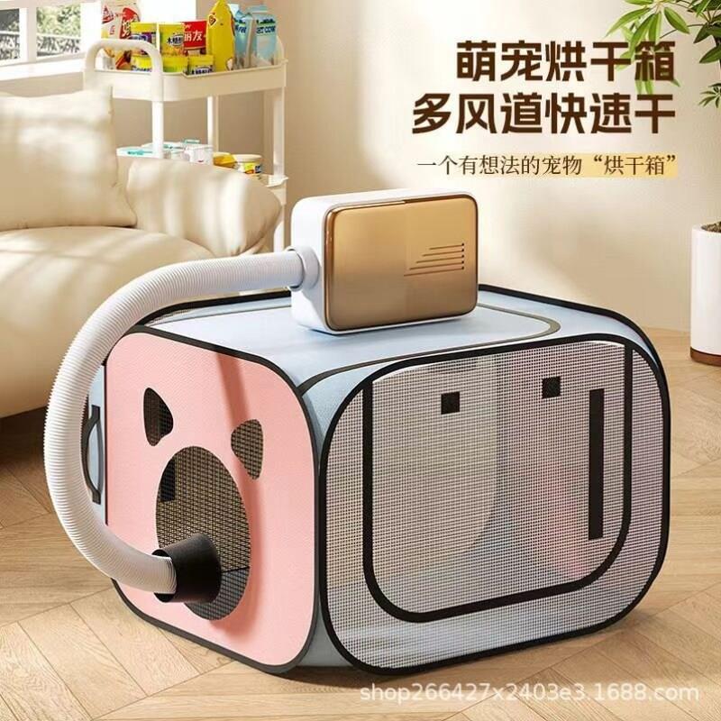 猫咪烘干箱宠物烘干机家用猫咪吹毛笼狗狗洗澡折叠吹风宠物烘干箱