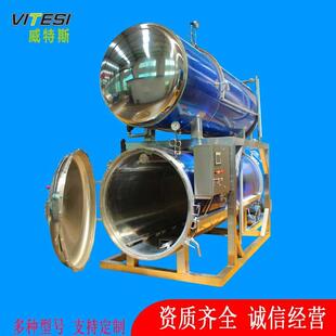 精酿啤酒杀菌锅 桦树汁饮料杀菌釜厂家 啤酒双层电加热杀菌锅厂家