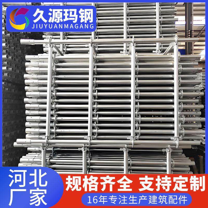 喷塑钢支撑厂家 建筑脚手架钢支撑铝膜板钢支柱可调节组合钢支撑