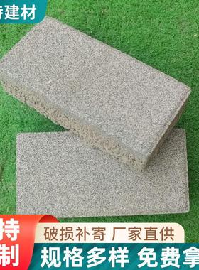 厂家仿石材pc砖生态地铺石庭院砖园林绿化市政工程透水仿石砖