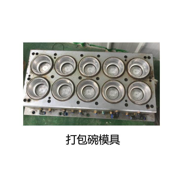 塑料杯快餐盒模具 永旭厂家环保餐盒成型模具打杯机模具配件,标准件/零部件/工业耗材,模具,淘宝优惠券,粉丝福利购,淘宝优惠卷