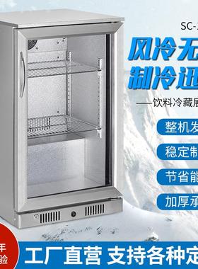 108L商用啤酒红酒透明展示柜低温不锈钢隔热冷冻柜小冰箱冷藏柜