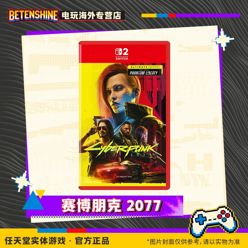 Прямая почтовая рассылка SF Express из Гонконга для игры Nintendo Switch2 Cyberpunk 2077 Ultimate Edition Cyberpunk Киберпанк с дополнениями Совершенно новая кассета NS2 на китайском языке Изображение 1