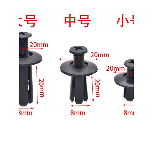 通用型汽车塑料膨胀穿心钉螺丝卡扣保险杠挡泥板叶子板后备箱卡子