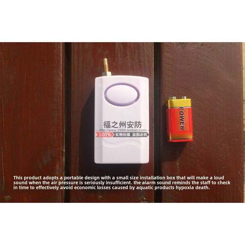 采购产品缺氧报警器，缺氧报警器，破气报警器，生鲜车，海鲜，水