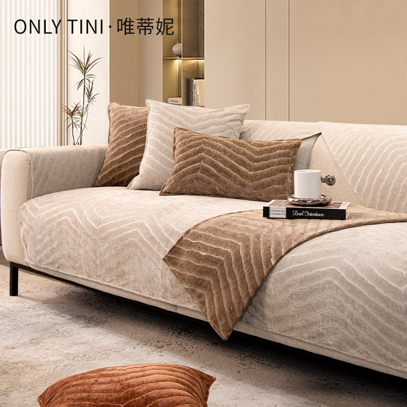 【唯蒂妮】雪尼尔沙发垫四季通用防滑高档加厚坐垫子皮沙发套罩巾,居家布艺,沙发垫,淘宝优惠券,粉丝福利购,淘宝优惠卷