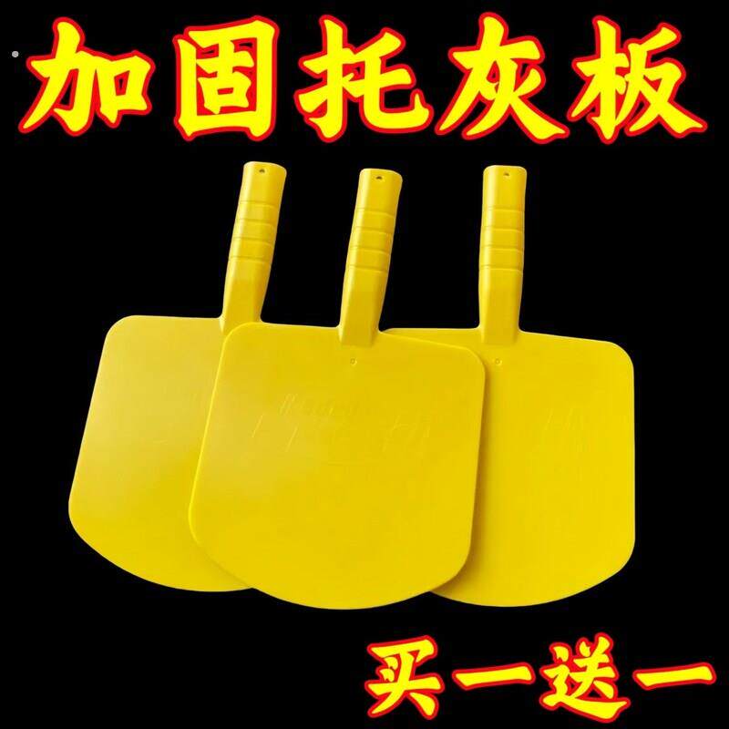 新款弧形托灰板加厚灰铲塑料托泥板抹子泥工沙灰板瓦工抹灰刮腻子