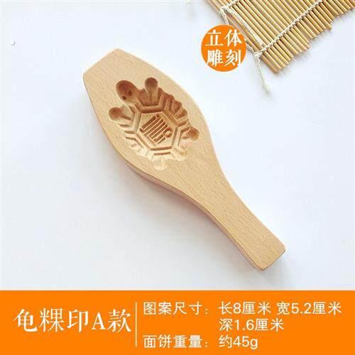 潮汕木圆粿印木红壳桃粿印闽南龟粿印福双囍寿喜字木果印月饼模具