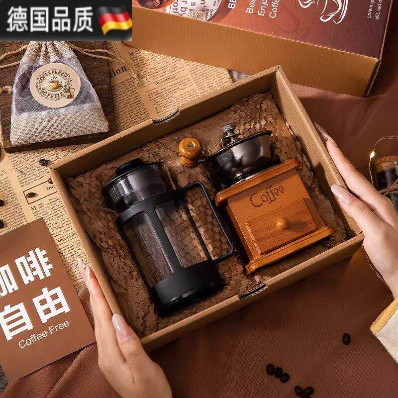 德国手磨咖啡机法式滤压壶生日礼物女生送朋友闺蜜送男生新年伴手