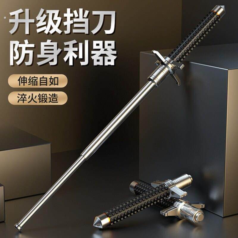 自卫小武器抟击收缩战术酷棍户外防砍甩棍伸缩棍短棍武术装备库辊