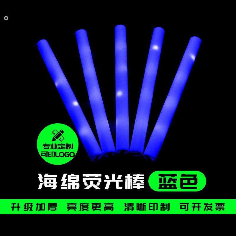 战术荧光棒应急户外防灾救援装备夜光棒48野外信号棒发光高亮照明