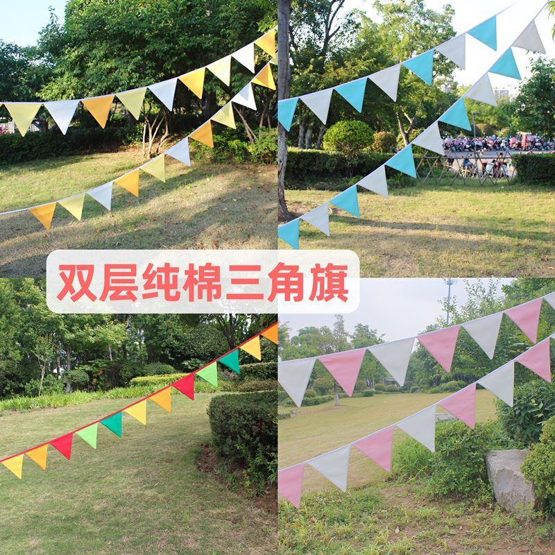 布艺三角旗帐篷装饰户外露营氛围挂饰大排档生日派对拉旗彩旗布置