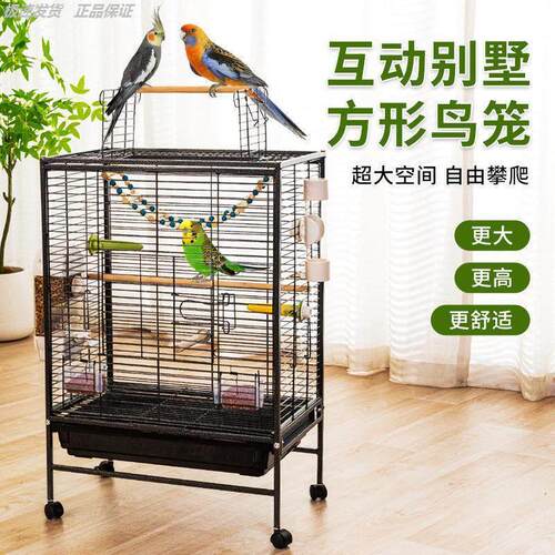加高双层鸟笼鹦鹉方管笼子家用多层横丝繁殖玄凤特大号空间防溅别