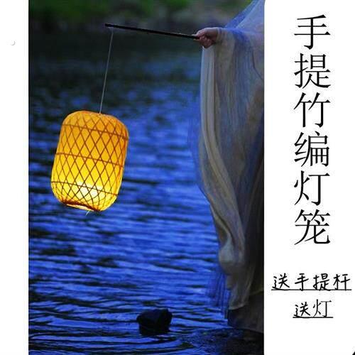 竹编手提灯笼汉服拍摄夜景道具手持物古风竹灯影视道具古装灯笼