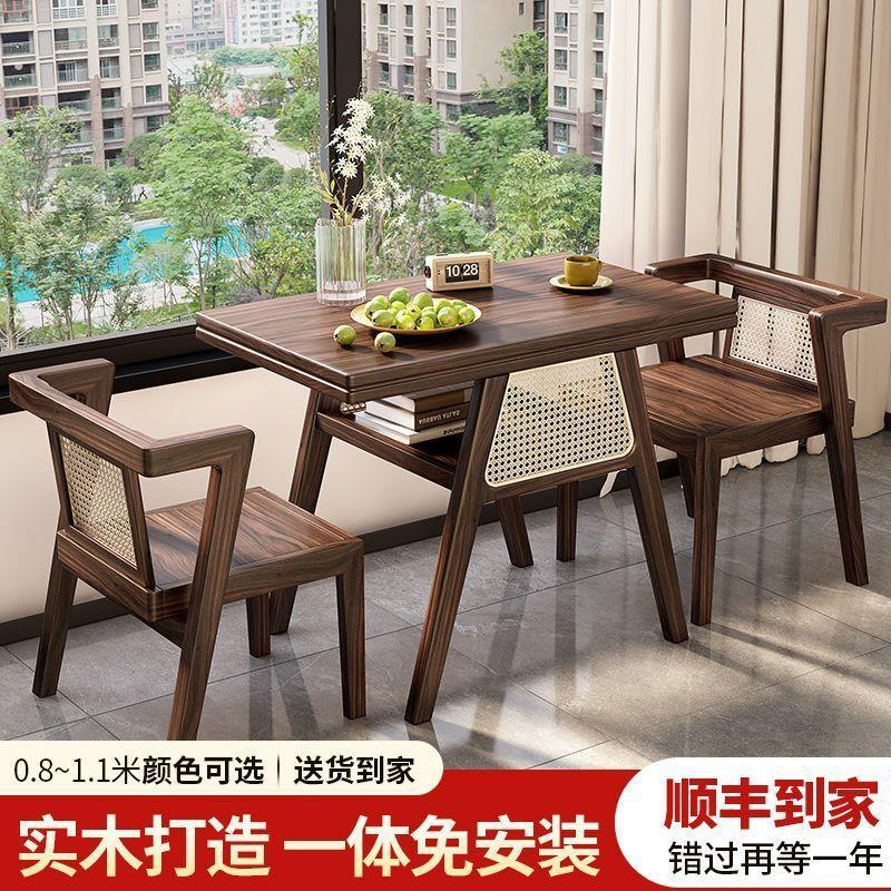 阳台茶桌小型实木新款家用一桌二椅组合创意休闲茶台小桌椅三件套