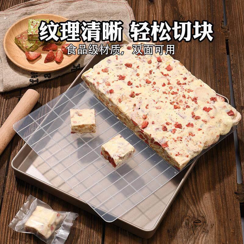 牛轧糖酥模具不粘家用冷却定型盘全套装太妃糖活底工具大小号