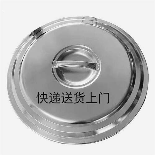 煮面炉双层保温锅锅盖上盖圆盖通用面锅商用配件盖子汤炉面桶加厚