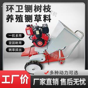 果园碎枝机园林树枝粉碎机破碎机碎木机移动农业机械秸秆铡草机