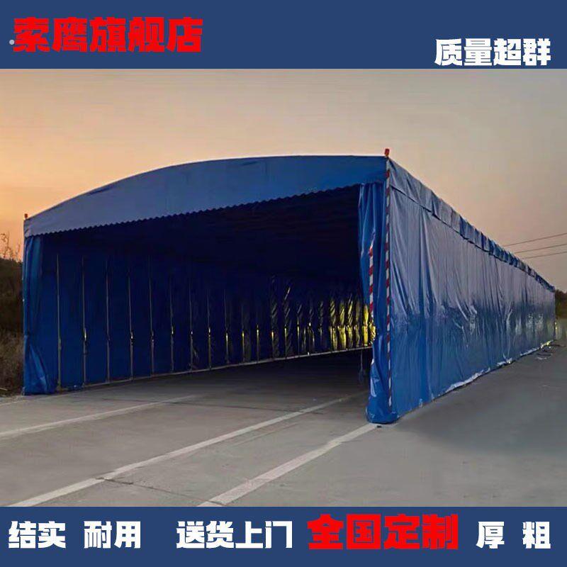 大型活动推拉雨棚移动折叠遮阳蓬大排档帐篷仓库伸缩棚户外收缩式