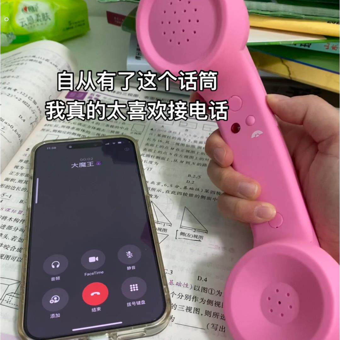 抖音网红款手机电话筒耳机有线耳机听筒少女心可爱复古外接电话