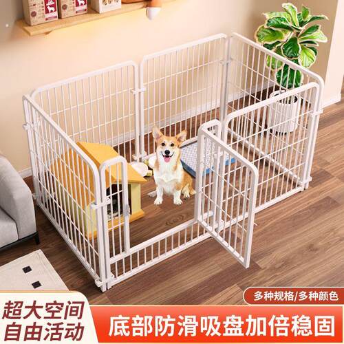 狗围栏家用室内狗狗笼子宠物小中大型犬狗笼栅栏自由组合带隔离门