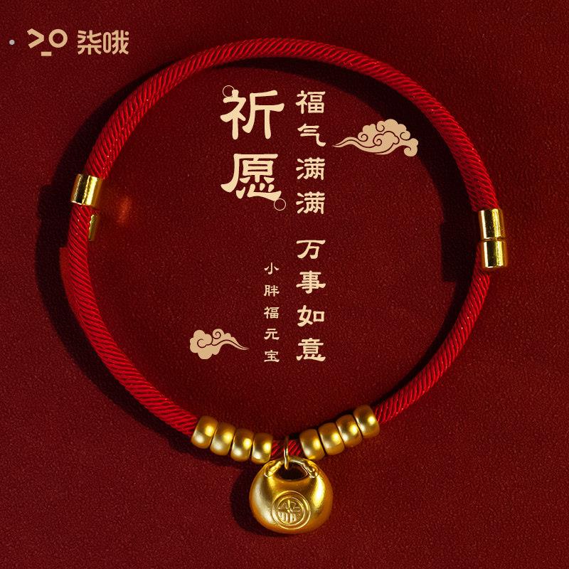 猫咪项圈狗狗铃铛无声长命锁猫项圈红绳装饰宠物配饰兔子猫猫