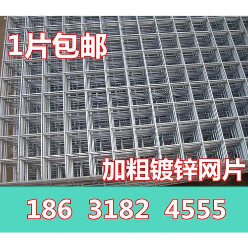 镀锌铁丝网钢丝电焊网养殖网防护围栏铁艺网格货架铁网片狗笼子