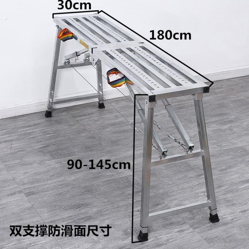 高的铁马脚凳木工铁凳子工程梯子梯凳伸缩马镫马凳平台室内