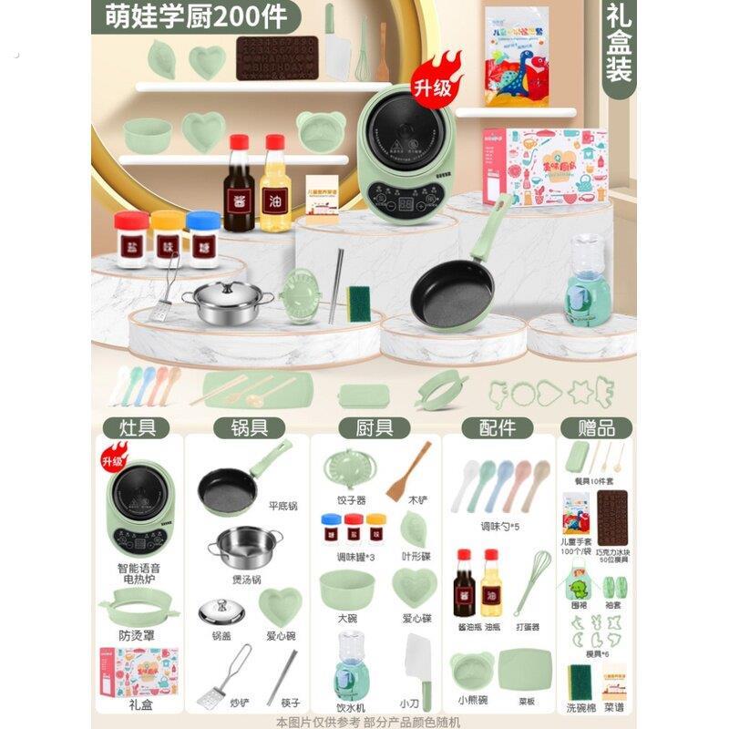 真实真正真能小家电可做饭套装真煮全套可吃迷你厨房小厨具烧电锅