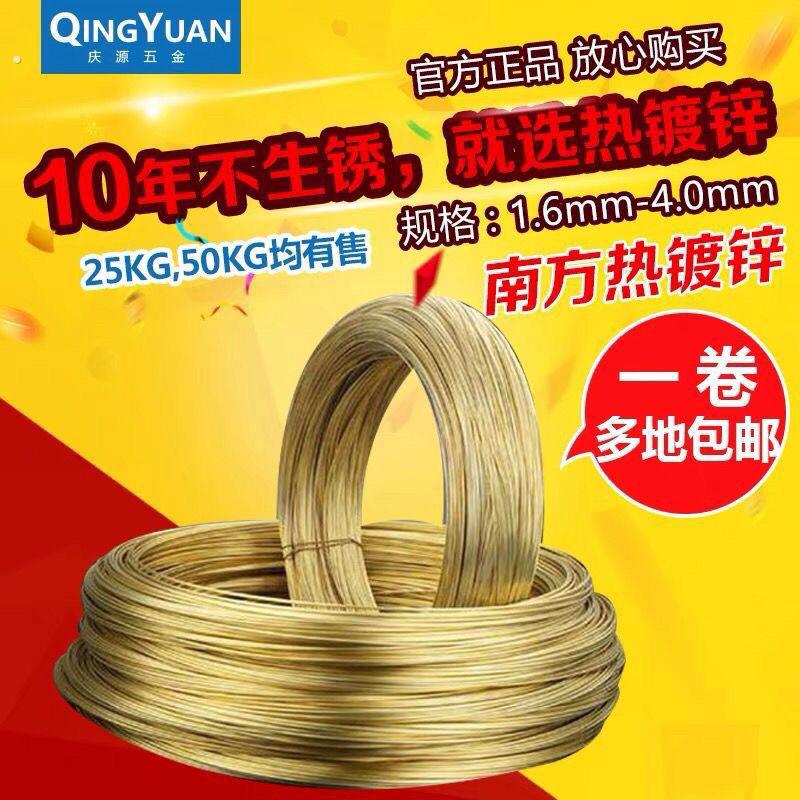 热浸镀锌铁丝果园大棚围栏葡萄架奇异果架防锈铁线不生锈白黄铁丝