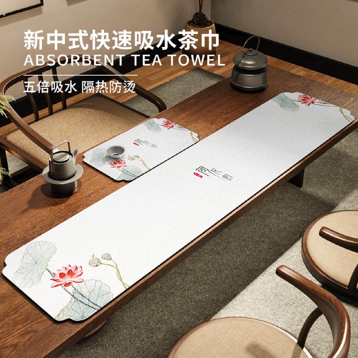 长条茶桌桌布茶巾垫子新中式皮革茶席桌旗防水布台茶垫布国风