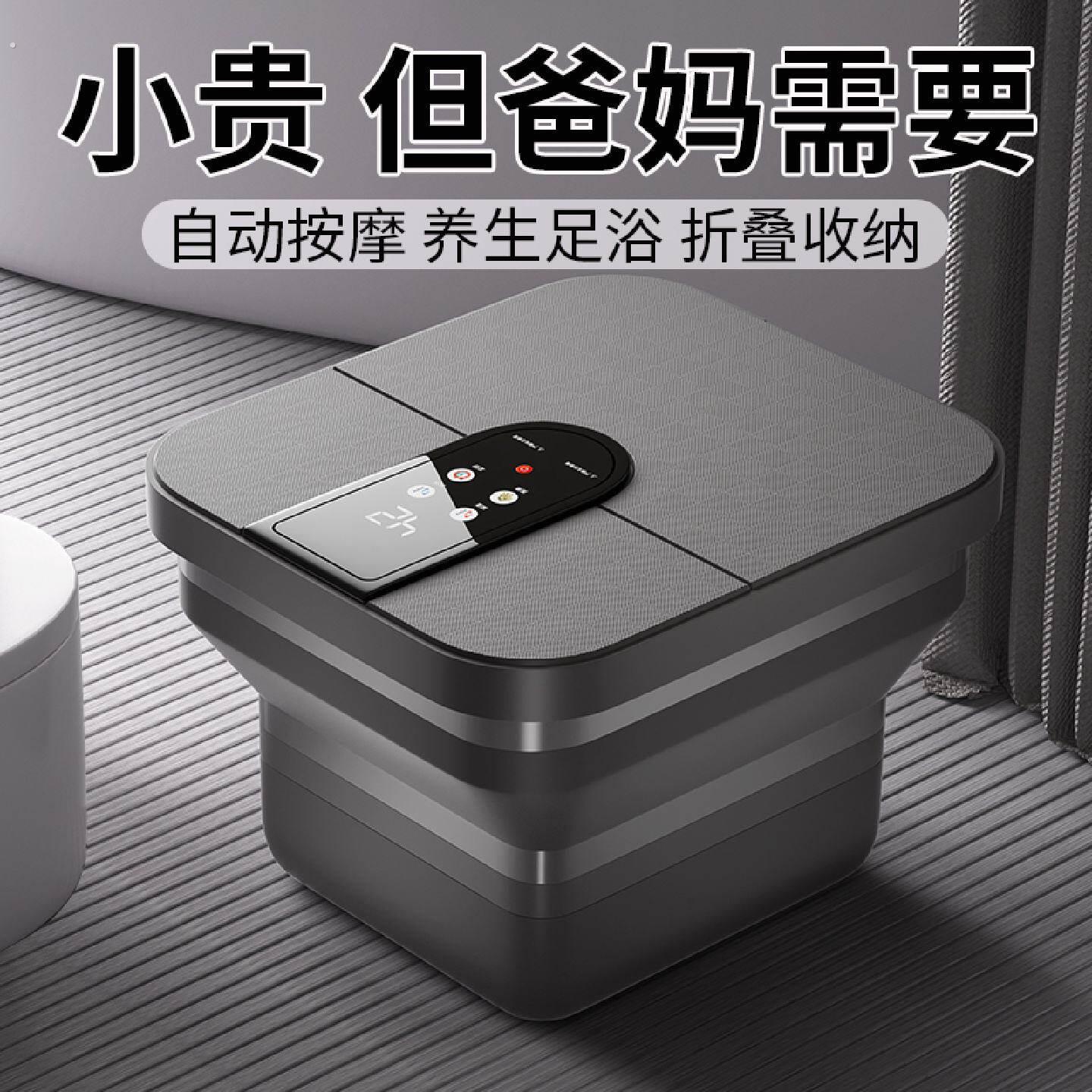 生日礼物实用送爸爸父亲妈妈婆婆母亲节送给50岁长辈老年人足浴盆