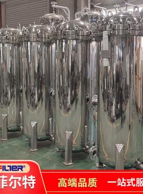 LFD-1-P 单袋式过滤器 碳钢防腐304 316L 玻璃钢 聚丙烯各种材质