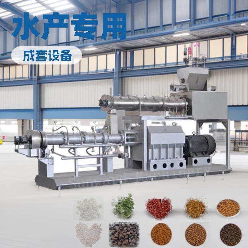 生产猫粮狗粮设备配件狗咬胶生产线高端水产饲料专用生产线出口,清洗/食品/商业设备,休闲食品加工设备,淘宝优惠券,粉丝福利购,淘宝优惠卷