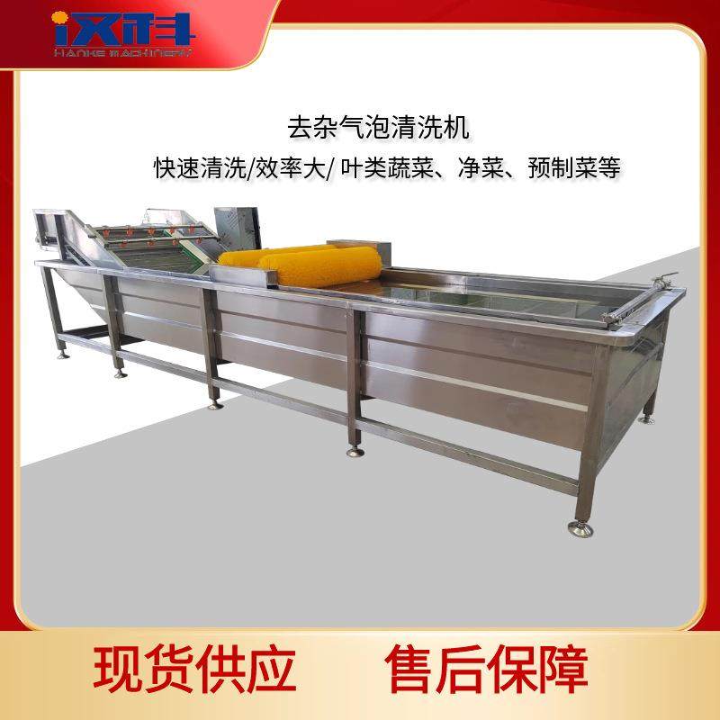 五谷杂粮气泡清洗机 鱼肉清洗设备 喷零食清洗机器,清洗/食品/商业设备,果蔬加工设备,淘宝优惠券,粉丝福利购,淘宝优惠卷