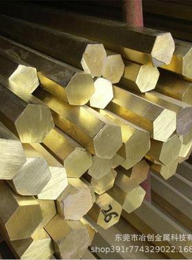 厂家供应易焊接耐腐蚀H96黄铜棒 生产导电导热好铜材规格齐全