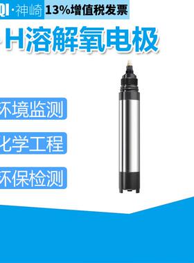 E+H COS61D-AAA1A3 荧光法溶解氧传感器 COS61D溶解氧电极E+H现货