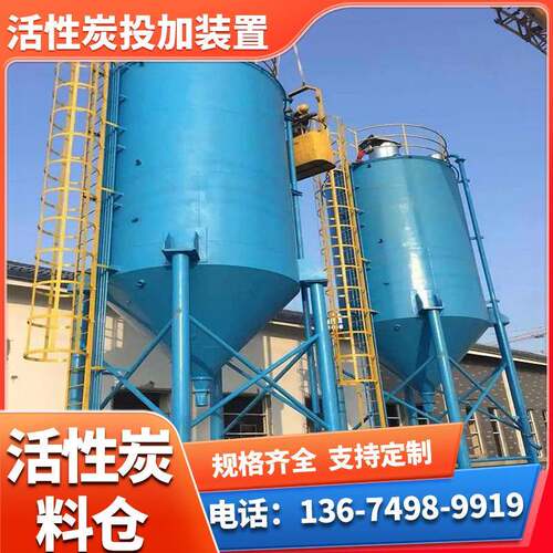 自来水厂活性炭投加系统厂家发货石灰料仓氧化镁料仓