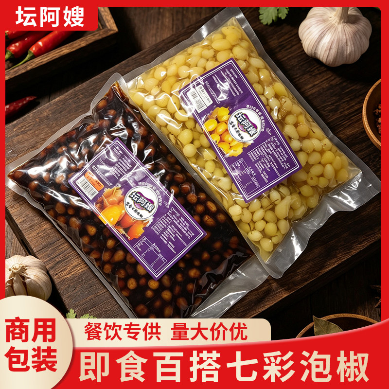 广西特产七彩泡椒辣椒酱香泡椒下饭菜五彩灯笼椒酱香配菜商用批发