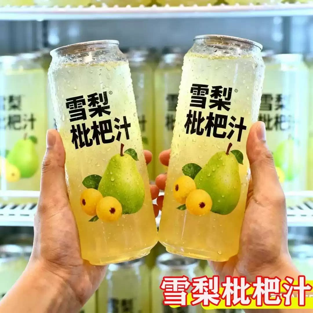 枇杷炖梨饮料360ml*12/24瓶整箱四季清润果味风味饮品