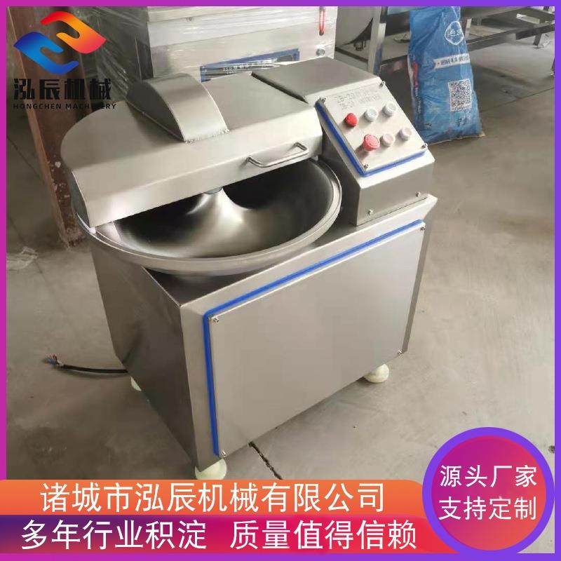 厂家供应千页豆腐斩拌机 全自动肉类不锈钢斩拌机 菜馅斩拌机,清洗/食品/商业设备,肉制品加工设备,淘宝优惠券,粉丝福利购,淘宝优惠卷