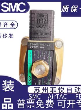 ADK11-10A-15A-20A-25A-02C-02E-02ES-03A-DC24V220V CKD电磁阀