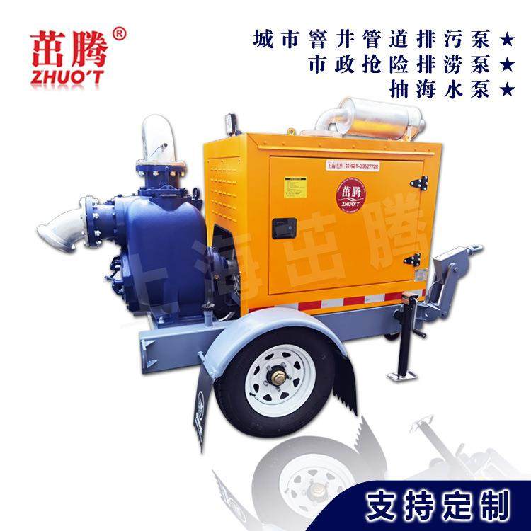 矿用排水泵车 矿用强排泵 矿山应急抢险泵车 矿用脱水机供应,五金/工具,循环泵/热水循环泵,淘宝优惠券,粉丝福利购,淘宝优惠卷