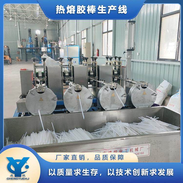 热熔胶棒生产线 一出二 一出四 热熔胶棒挤出机设备 化工成套设备,机械设备,化工设备,淘宝优惠券,粉丝福利购,淘宝优惠卷