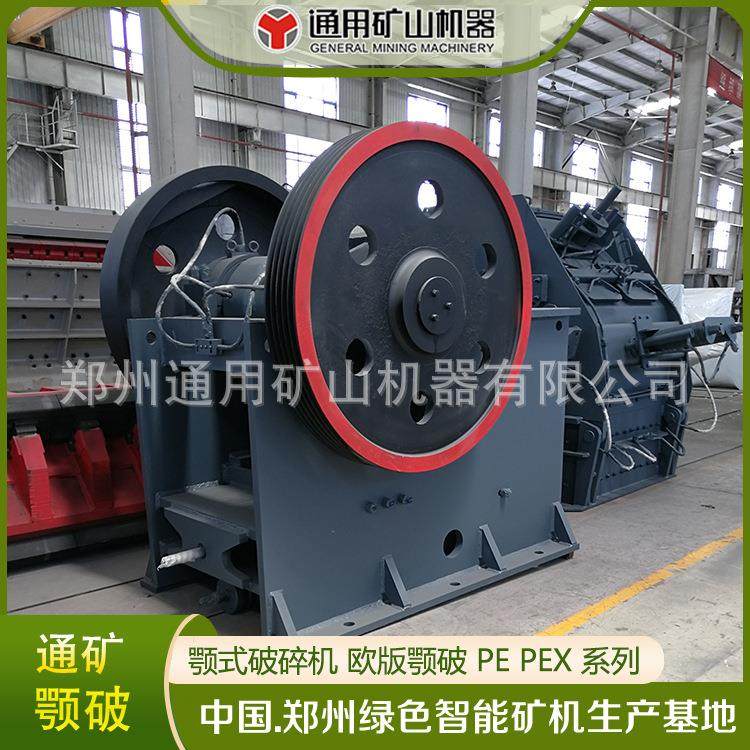 颚式破碎机 时产150吨粗碎破碎 PE500*750矿石专用 河卵石粉碎,机械设备,破碎机,淘宝优惠券,粉丝福利购,淘宝优惠卷